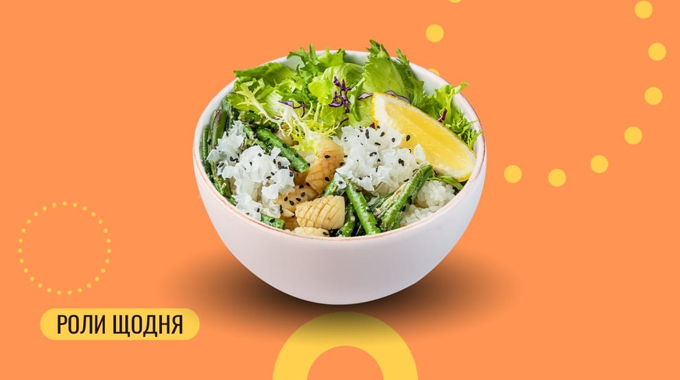 Страва Боул з кальмарами меню We Sushi Боул з кальмарами меню We Sushi