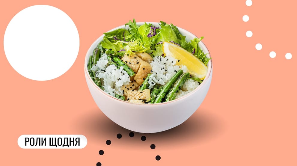 Страва Боул з кальмарами XL меню We Sushi Боул з кальмарами XL меню We Sushi