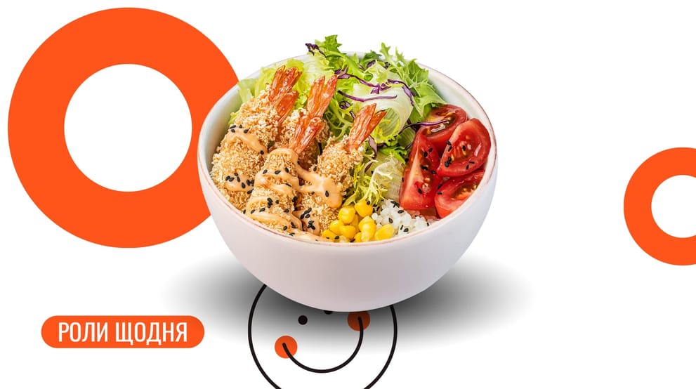 Страва Боул з креветками XL меню We Sushi Боул з креветками XL меню We Sushi