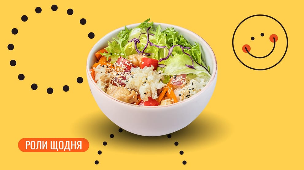 Страва Боул з куркою в кисло-солодкому соусі меню We Sushi Боул з куркою в кисло-солодкому соусі меню We Sushi