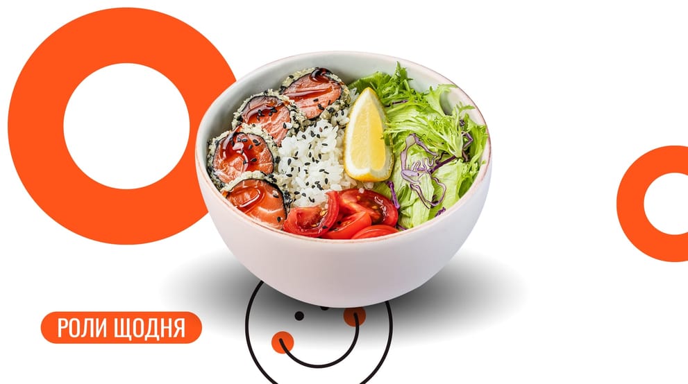 Страва Боул з лососем меню We Sushi Боул з лососем меню We Sushi