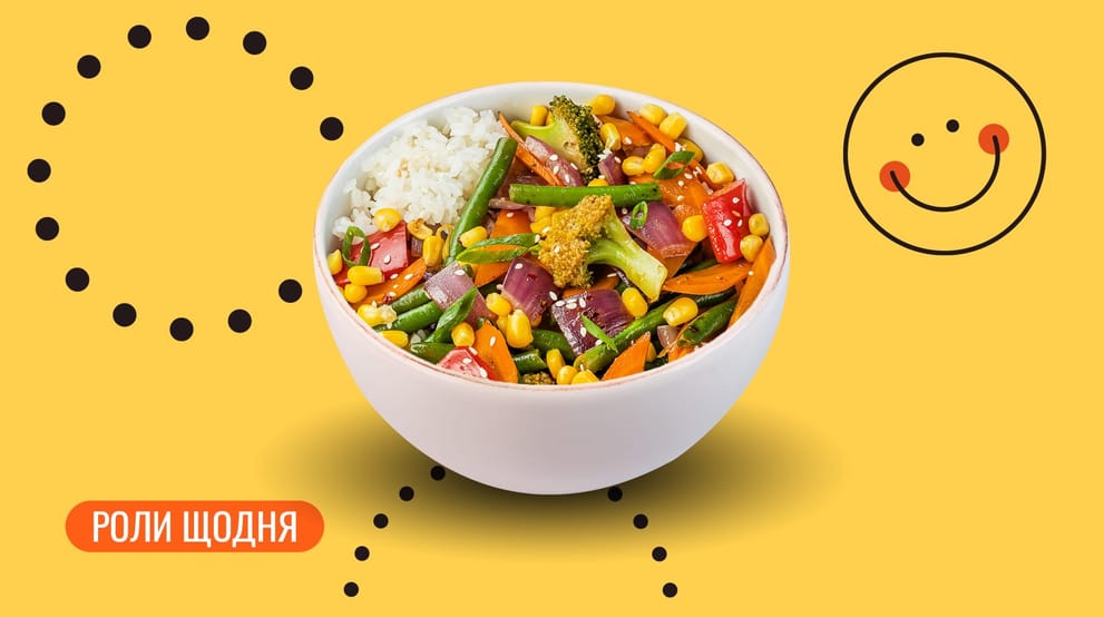 Страва Боул з овочами меню We Sushi Боул з овочами меню We Sushi