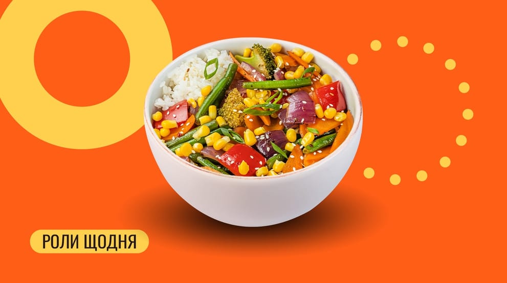 Страва Боул з овочами XL меню We Sushi Боул з овочами XL меню We Sushi