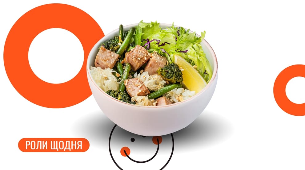 Страва Боул з тунцем в соусі Пад Тай XL меню We Sushi Боул з тунцем в соусі Пад Тай XL меню We Sushi