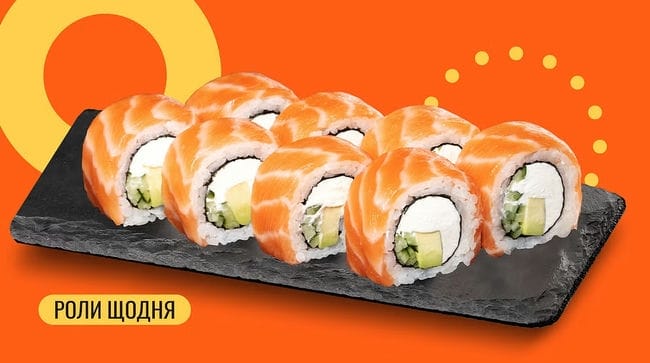 Страва Філадельфія з лососем меню We Sushi Філадельфія з лососем меню We Sushi