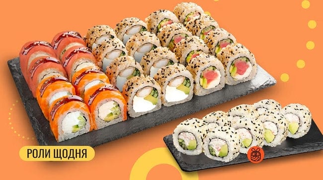 Страва Філадельфія сет 24 шт. меню We Sushi Філадельфія сет 24 шт. меню We Sushi