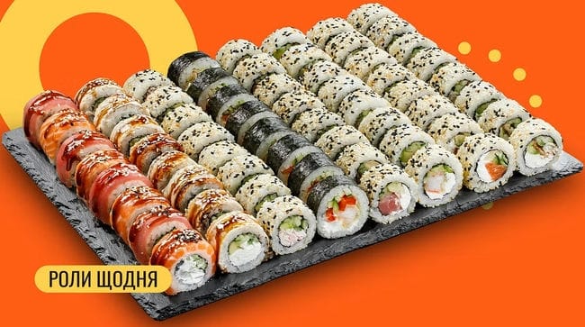 Страва Філадельфія сет 64 шт. меню We Sushi Філадельфія сет 64 шт. меню We Sushi