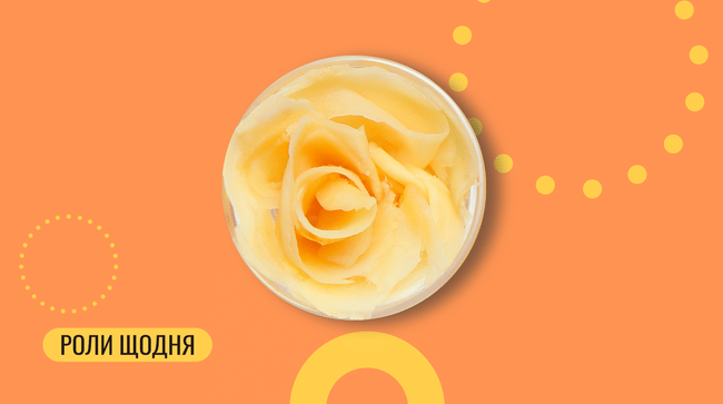 Страва Імбир доповнення меню We Sushi Імбир доповнення меню We Sushi