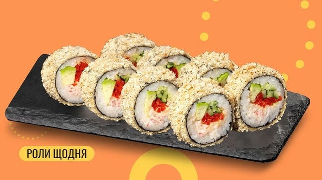 Страва Каліфорнія темпура меню We Sushi Каліфорнія темпура меню We Sushi