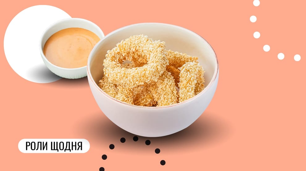 Страва Кальмар фрі меню We Sushi Кальмар фрі меню We Sushi