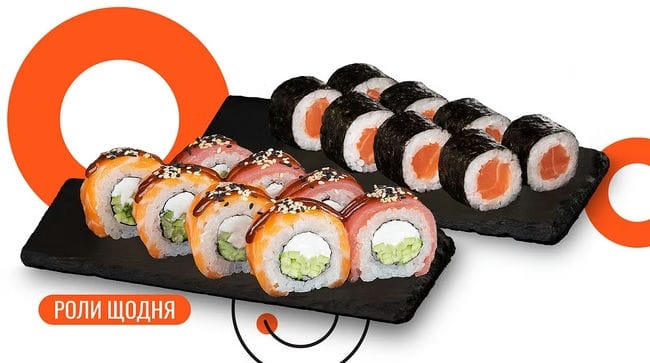 Страва Комбо Cакура меню We Sushi Комбо Cакура меню We Sushi
