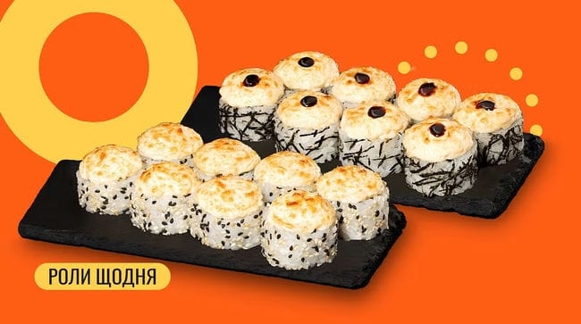 Страва Комбо Чізі чіз меню We Sushi Комбо Чізі чіз меню We Sushi