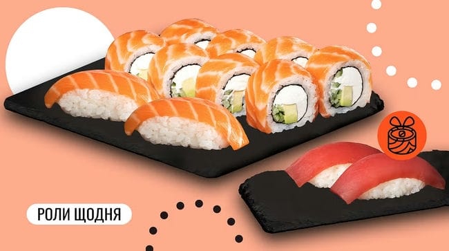 Страва Комбо для одного меню We Sushi Комбо для одного меню We Sushi
