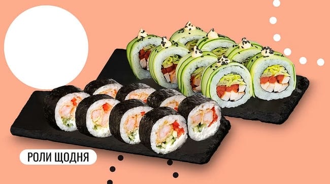 Страва Комбо Вайб меню We Sushi Комбо Вайб меню We Sushi