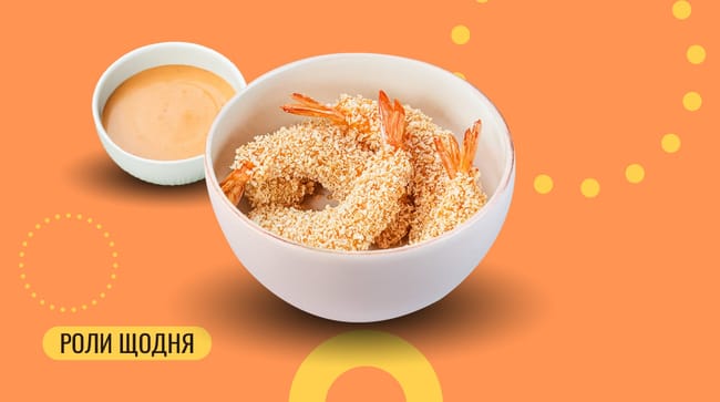 Страва Креветки Панко меню We Sushi Креветки Панко меню We Sushi