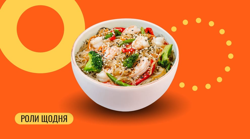 Страва Локшина рисова з креветками меню We Sushi Локшина рисова з креветками меню We Sushi