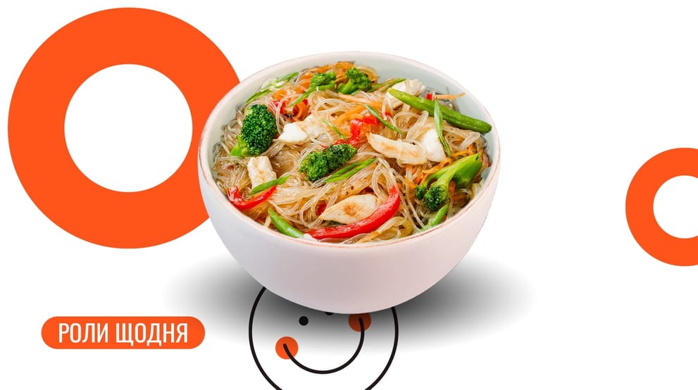 Страва Локшина рисова з куркою меню We Sushi Локшина рисова з куркою меню We Sushi