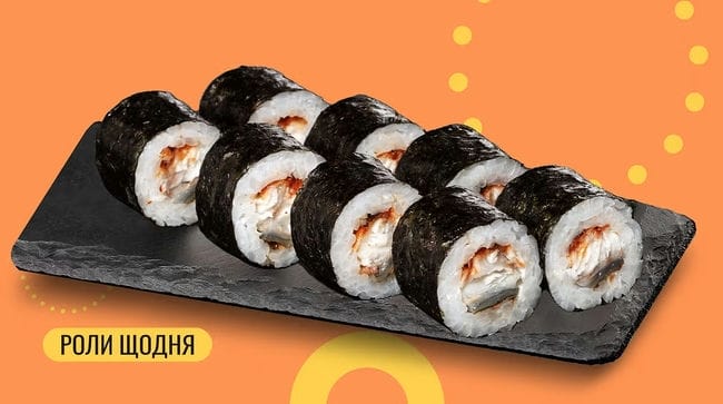 Страва Макі з вугрем меню We Sushi Макі з вугрем меню We Sushi