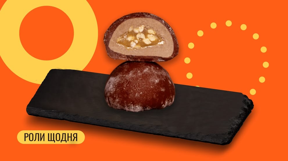 Страва Моті Снікерс меню We Sushi Моті Снікерс меню We Sushi