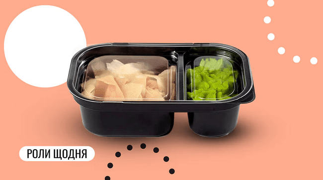 Страва Набір імбир васабі 1 порція меню We Sushi Набір імбир васабі 1 порція меню We Sushi