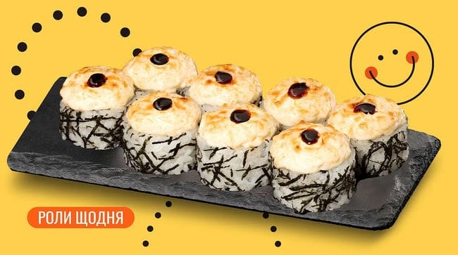 Страва Ніжний з вугрем меню We Sushi Ніжний з вугрем меню We Sushi