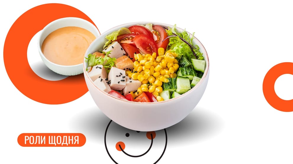 Страва Поке з копченою куркою меню We Sushi Поке з копченою куркою меню We Sushi