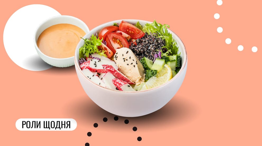 Страва Поке з крабовими паличками меню We Sushi Поке з крабовими паличками меню We Sushi