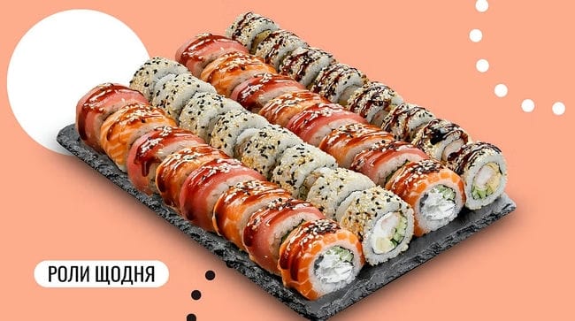 Страва Преміум сет 32 шт. меню We Sushi Преміум сет 32 шт. меню We Sushi
