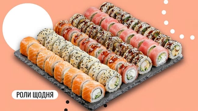 Страва Преміум сет 48 шт. меню We Sushi Преміум сет 48 шт. меню We Sushi