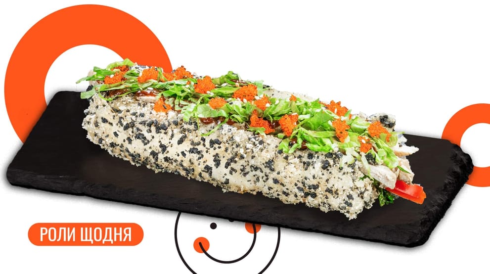 Страва Рол-дог з куркою меню We Sushi Рол-дог з куркою меню We Sushi