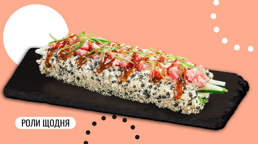 Страва Рол-дог з тунцем меню We Sushi Рол-дог з тунцем меню We Sushi
