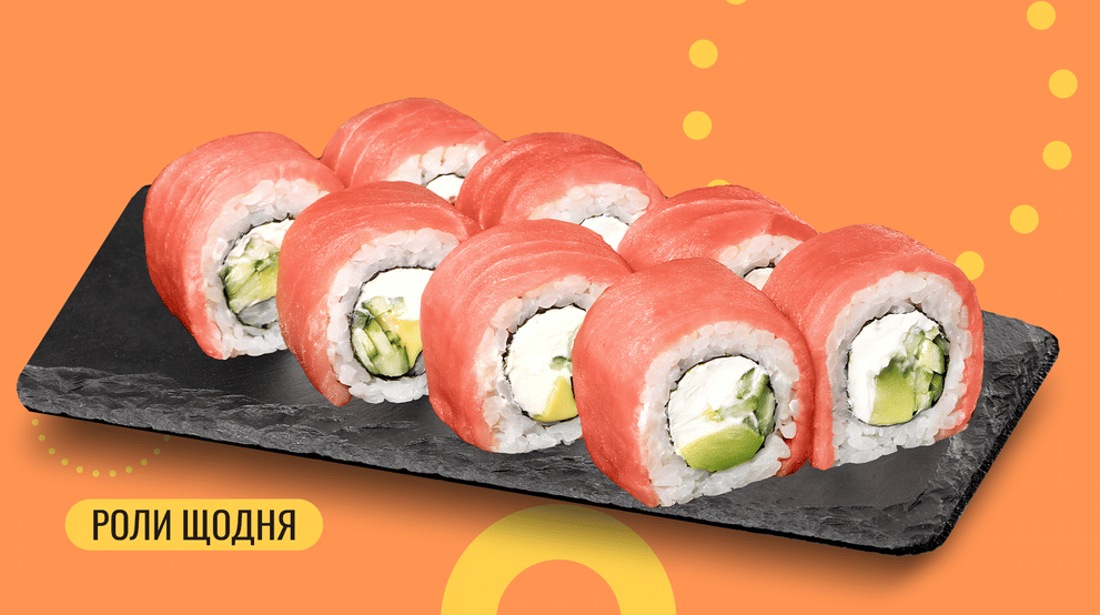 Страва Філадельфія з тунцем меню We Sushi Філадельфія з тунцем меню We Sushi