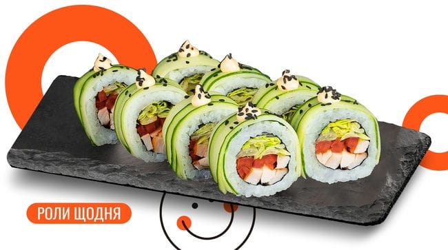 Страва Роял Рол меню We Sushi Роял Рол меню We Sushi
