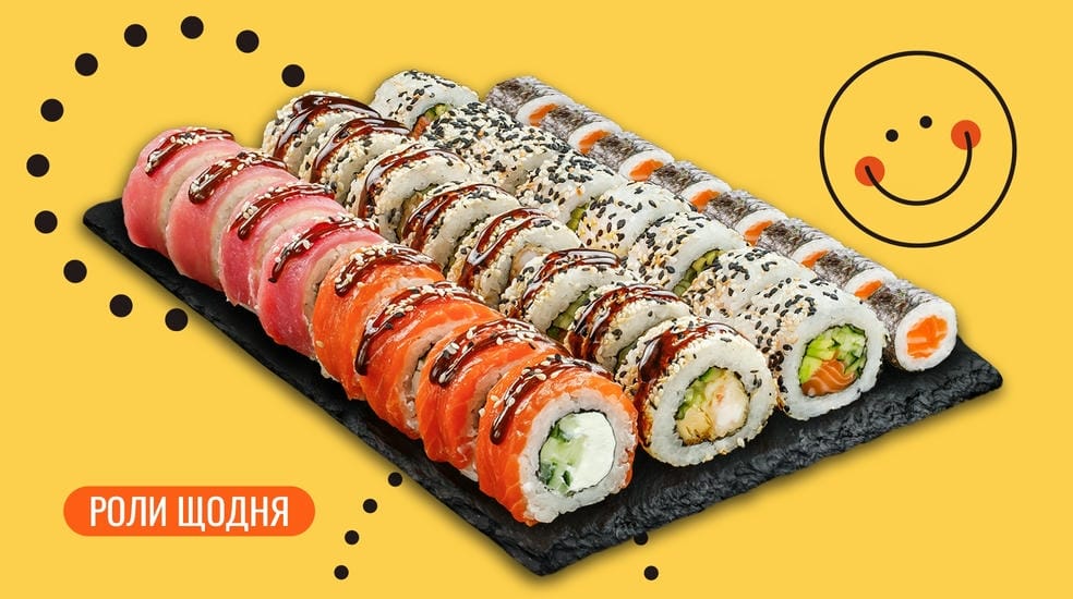 Страва Сет Багато лосося 32 шт. меню We Sushi Сет Багато лосося 32 шт. меню We Sushi