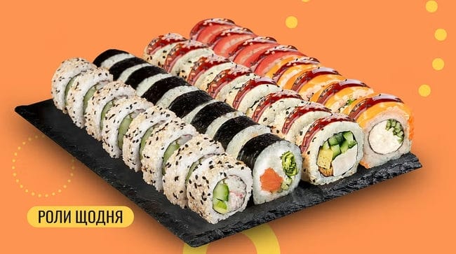 Страва Сет Кілограм 32 шт. меню We Sushi Сет Кілограм 32 шт. меню We Sushi