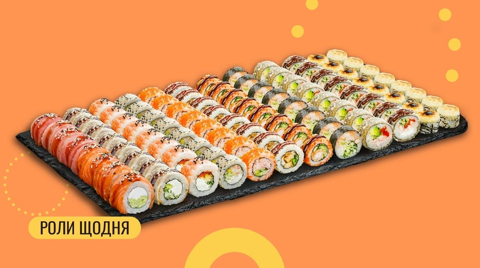 Страва Сет Легендарний 96 шт. меню We Sushi Сет Легендарний 96 шт. меню We Sushi