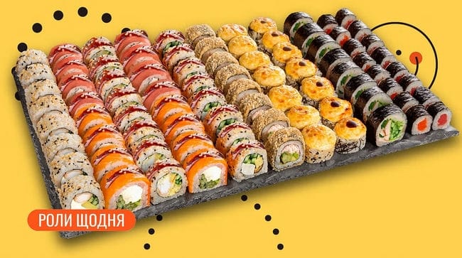 Страва Сет Огамі 88 шт. меню We Sushi Сет Огамі 88 шт. меню We Sushi