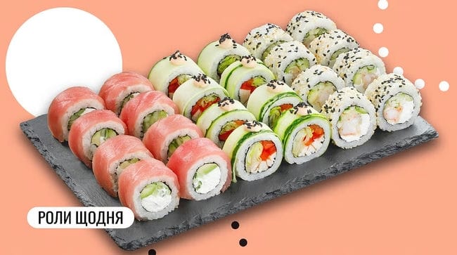 Страва Сет Роял 24 шт. меню We Sushi Сет Роял 24 шт. меню We Sushi