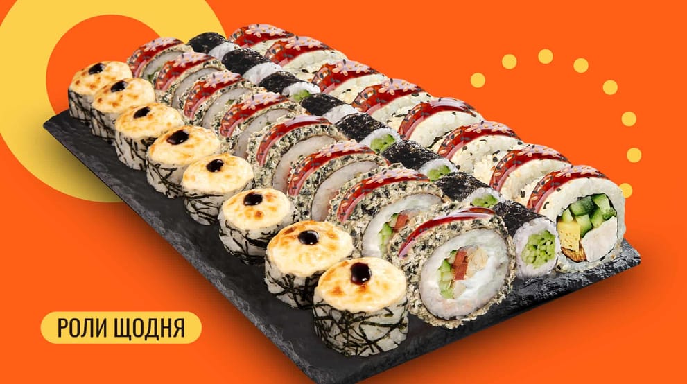 Страва Сет Самурай 32 шт. меню We Sushi Сет Самурай 32 шт. меню We Sushi