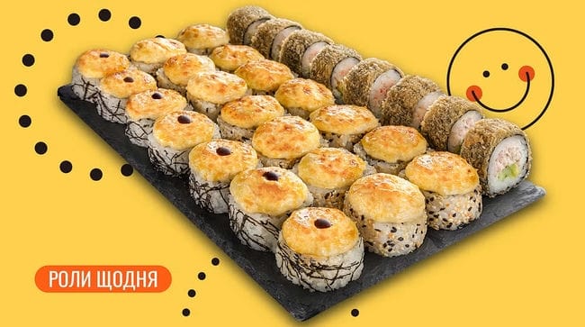 Страва Сет Теплий 32 шт. меню We Sushi Сет Теплий 32 шт. меню We Sushi