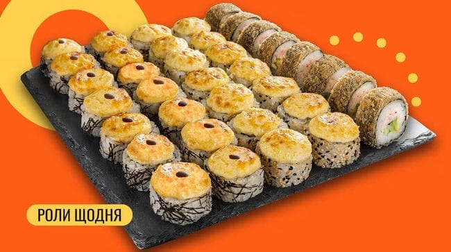 Страва Сет Теплий 40 шт. меню We Sushi Сет Теплий 40 шт. меню We Sushi