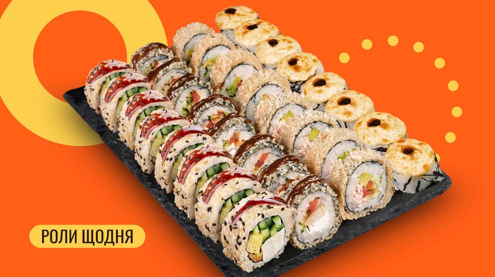 Страва Сет Торі 32 шт. меню We Sushi Сет Торі 32 шт. меню We Sushi