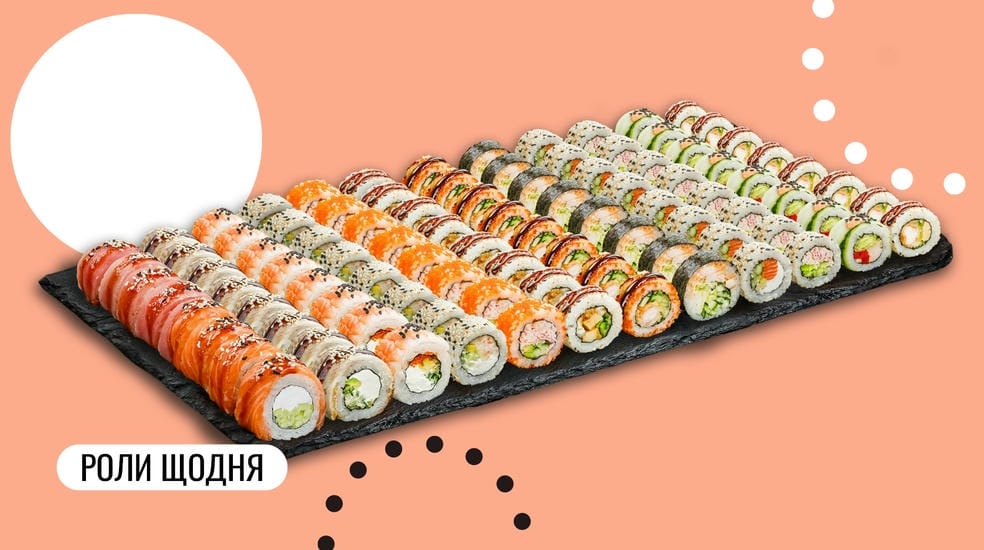 Страва Сет Все включено 96 шт. меню We Sushi Сет Все включено 96 шт. меню We Sushi