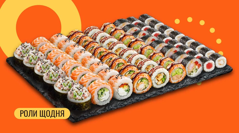 Страва Сет з любов`ю 70 шт. меню We Sushi Сет з любов`ю 70 шт. меню We Sushi