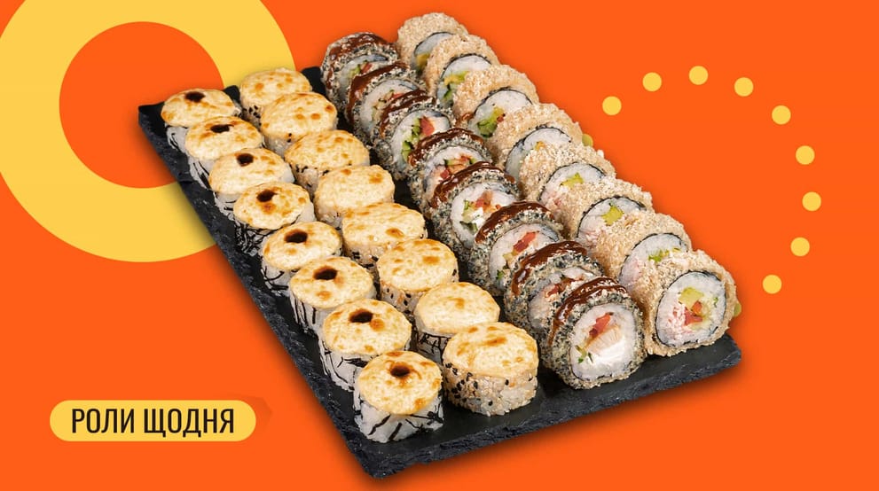 Страва Сет Фудзі 32 шт. меню We Sushi Сет Фудзі 32 шт. меню We Sushi