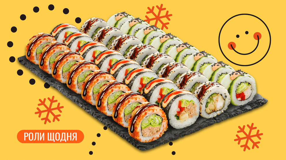 Страва Сет Хо-хо-хо 32 шт. меню We Sushi Сет Хо-хо-хо 32 шт. меню We Sushi