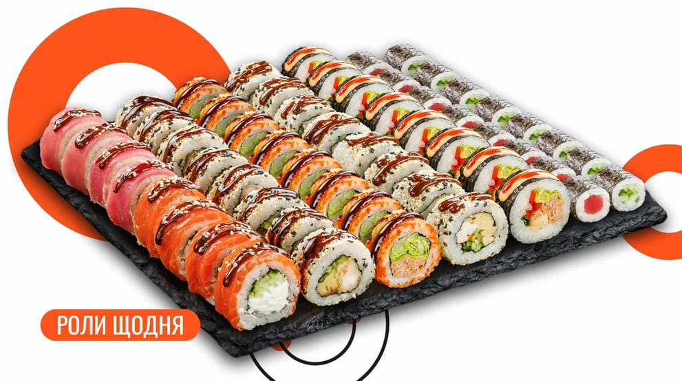 Страва Сет Риба моя 56 шт. меню We Sushi Сет Риба моя 56 шт. меню We Sushi