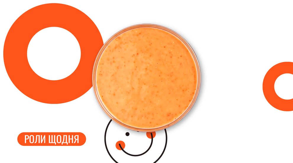 Страва Соус Світ Чилі меню We Sushi Соус Світ Чилі меню We Sushi