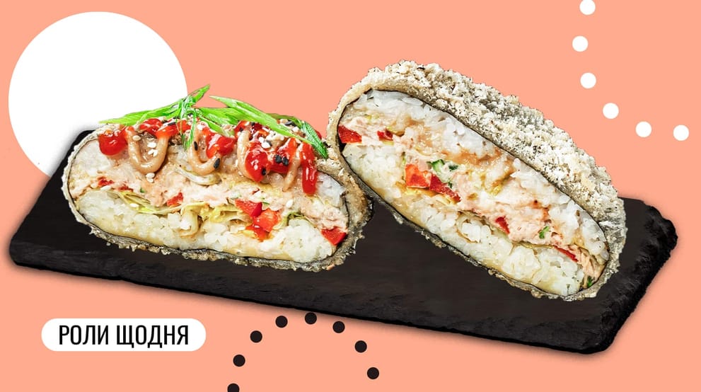 Страва Суші бургер Туна (гострий) меню We Sushi Суші бургер Туна (гострий) меню We Sushi