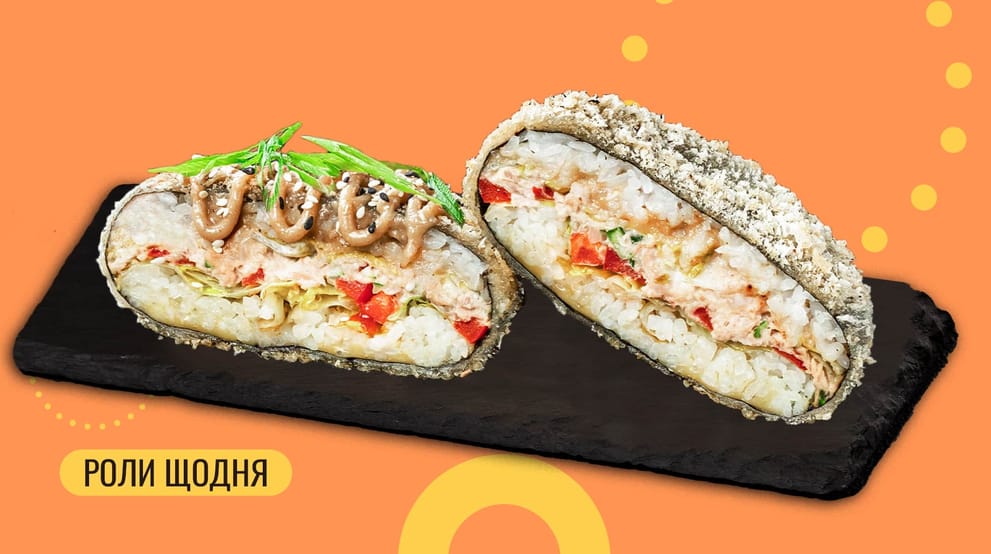 Страва Суші бургер Туна меню We Sushi Суші бургер Туна меню We Sushi